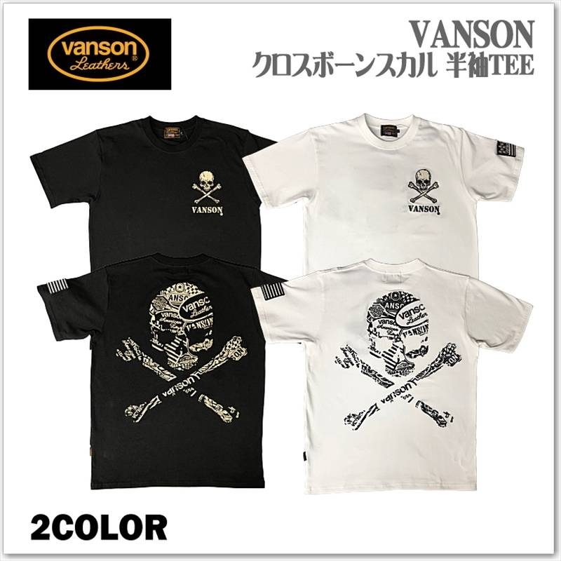 VANSON クロスボーンスカル 半袖TEE バイカー NVST-2618 メンズ レディース ユニセックス