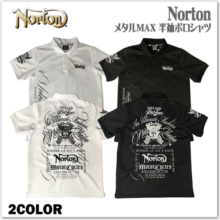 Norton メタルMAX 半袖ポロシャツ 262N1200B ノートン 刺繍 バイカー メンズ レディース