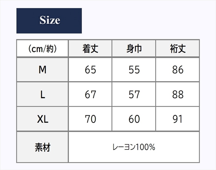 【絡繰魂】金魚蓮流水リバーシブルスカジャン 和柄 サテンジャンパー スーベニアジャケット メンズ レディース ユニセックス おしゃれ