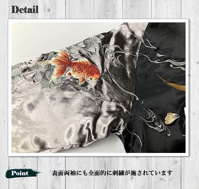 【絡繰魂】金魚蓮流水リバーシブルスカジャン 和柄 サテンジャンパー スーベニアジャケット メンズ レディース ユニセックス おしゃれ