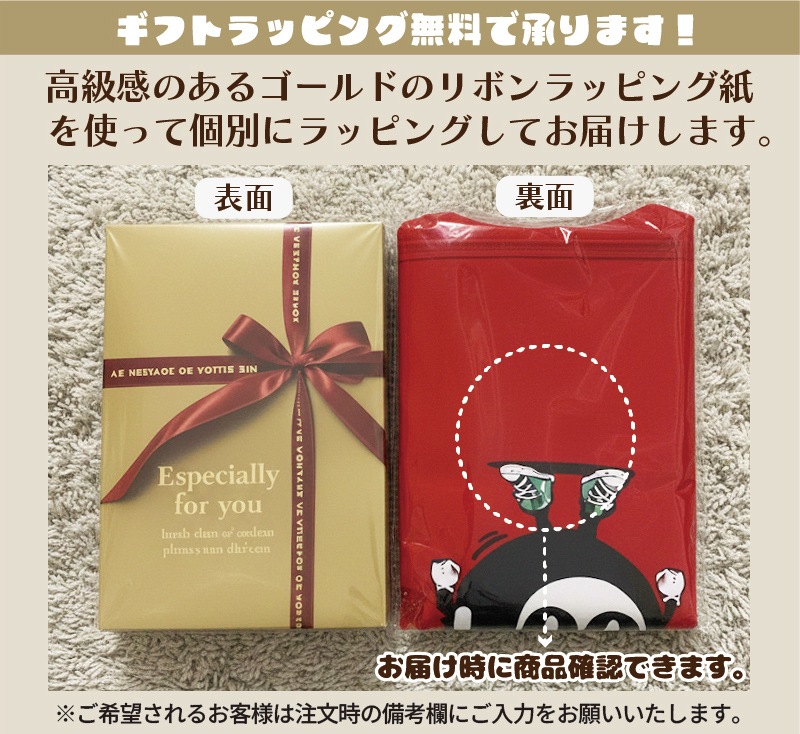 名前入り商店Ｔシャツ 生まれ年～名入れ～お好きな四文字熟語等でオリジナルＴシャツを作ろう！サイズは90cmから4Lサイズのお取り扱い！