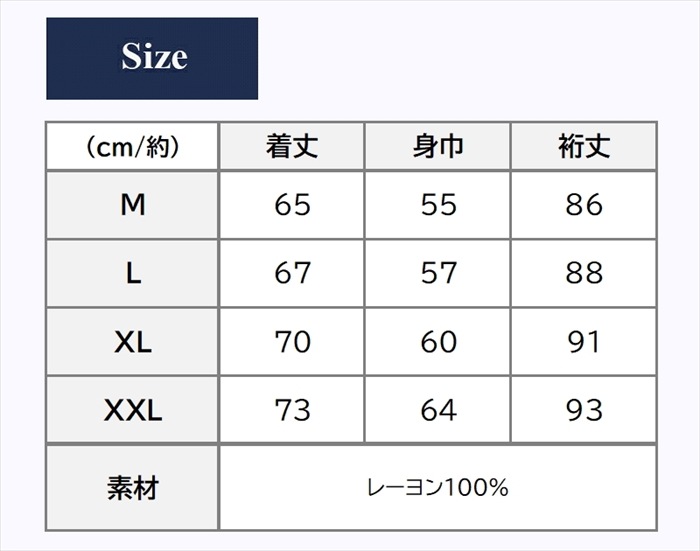 【絡繰魂】唐獅子牡丹リバーシブルスカジャン 252024 和柄 サテンジャンパー スーベニアジャケット メンズ レディース ユニセックス おしゃれ