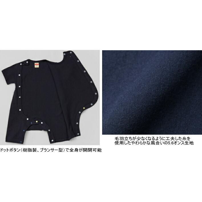 特攻ベビー服 おもらし上等ベビーカバーオール 名入れ無料! 子供服 ベビー服 出産祝い