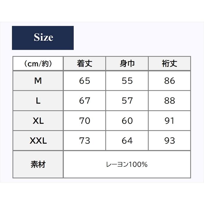 【絡繰魂 × ONE PIECE】ルフィ VS ルッチ決戦 リバーシブルスカジャン  253005 ワンピース ニカ  和柄 サテンジャンパー スーベニアジャケット メンズ レディース ユニセックス