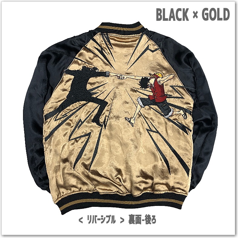 【絡繰魂 × ONE PIECE】ルフィ VS ルッチ決戦 リバーシブルスカジャン  253005 ワンピース ニカ  和柄 サテンジャンパー スーベニアジャケット メンズ レディース ユニセックス