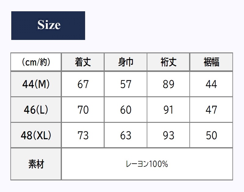 【P.N UNDERGROUND × 東京喰種】金木研リバーシブルスカジャン 735100 コラボ トウキョウグール メンズ レディース ユニセックス おしゃれ