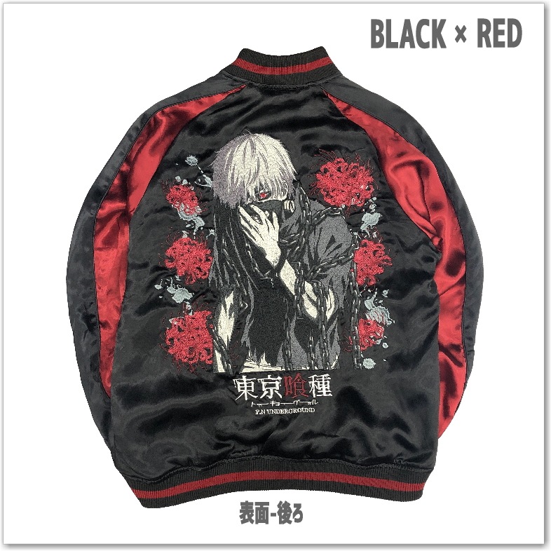 2711【希少 100着限定品】雅結 シルク100 リバーシブル スカジャン おもしろTシャツ工房ICHIYA