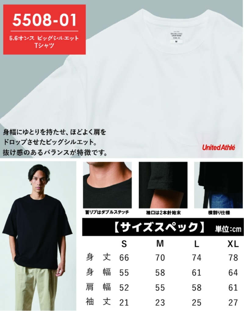高知ゆるキャラ人気NO.1 しんじょう君バイカーストリート Tシャツ ご当地Tシャツ 須崎 かわうそ ご当地キャラ 鍋焼きラーメン メンズ レディース ユニセックス 半袖 シャツ ギフト
