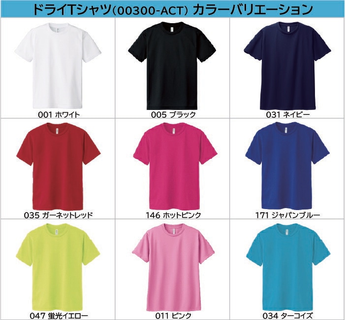 オリジナルtシャツ イラストフェイスTシャツ 写真からイラストにして名入れTシャツを作成!〇〇FACE プレゼントに最適!綿Tシャツ、ドライTシャツ選択可 サイズ豊富