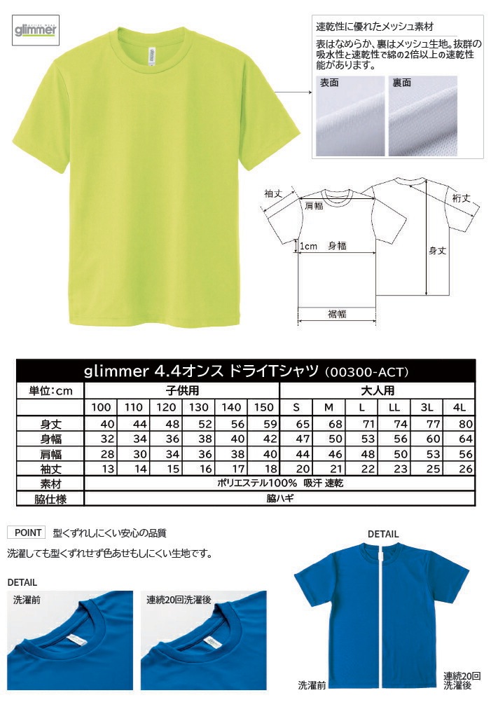 オリジナルtシャツ イラストフェイスTシャツ 写真からイラストにして名入れTシャツを作成!〇〇FACE プレゼントに最適!綿Tシャツ、ドライTシャツ選択可 サイズ豊富