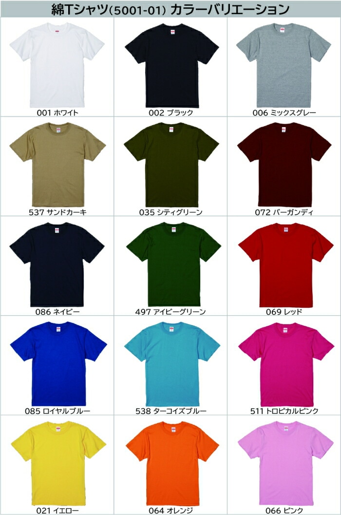 オリジナルtシャツ イラストフェイスTシャツ 写真からイラストにして名入れTシャツを作成!〇〇FACE プレゼントに最適!綿Tシャツ、ドライTシャツ選択可 サイズ豊富