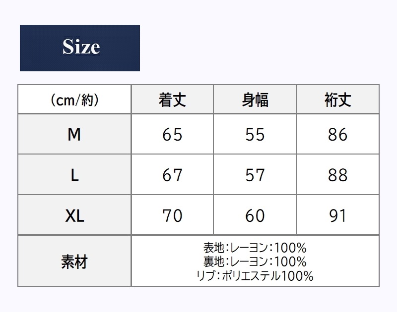 絡繰魂 粋 がしゃどくろ 牡丹 スカジャン 262078 和柄 　がしゃ髑髏 サテンジャンパー スーベニアジャケット メンズ レディース ユニセックス おしゃれ 