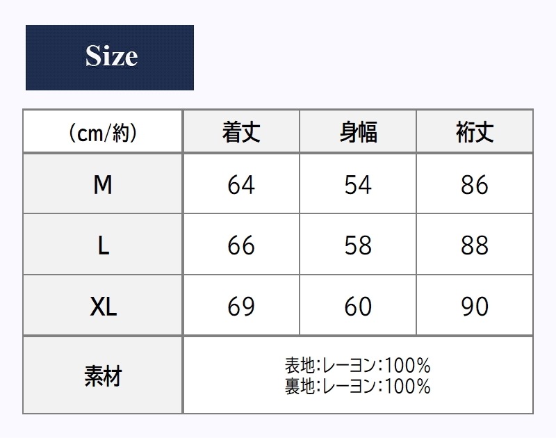 Flagstaff × SNOOPY PEANUTS  RODEO CLUB リバーシブルスカジャン 462033 スヌーピー ウッドストック WOODSTOCK  メンズ レディース ユニセックス 