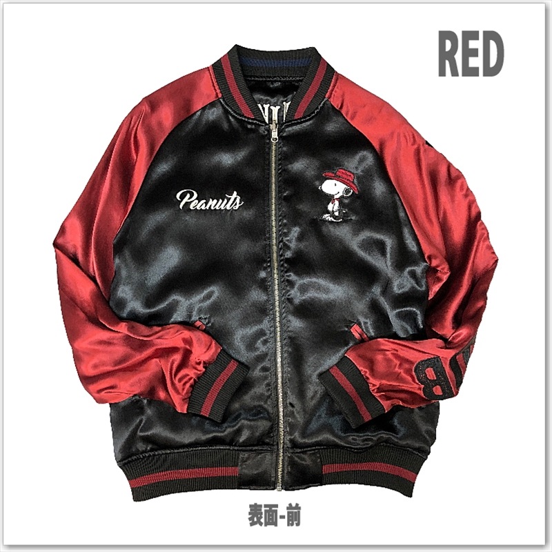 Flagstaff × SNOOPY PEANUTS  RODEO CLUB リバーシブルスカジャン 462033 スヌーピー ウッドストック WOODSTOCK  メンズ レディース ユニセックス 