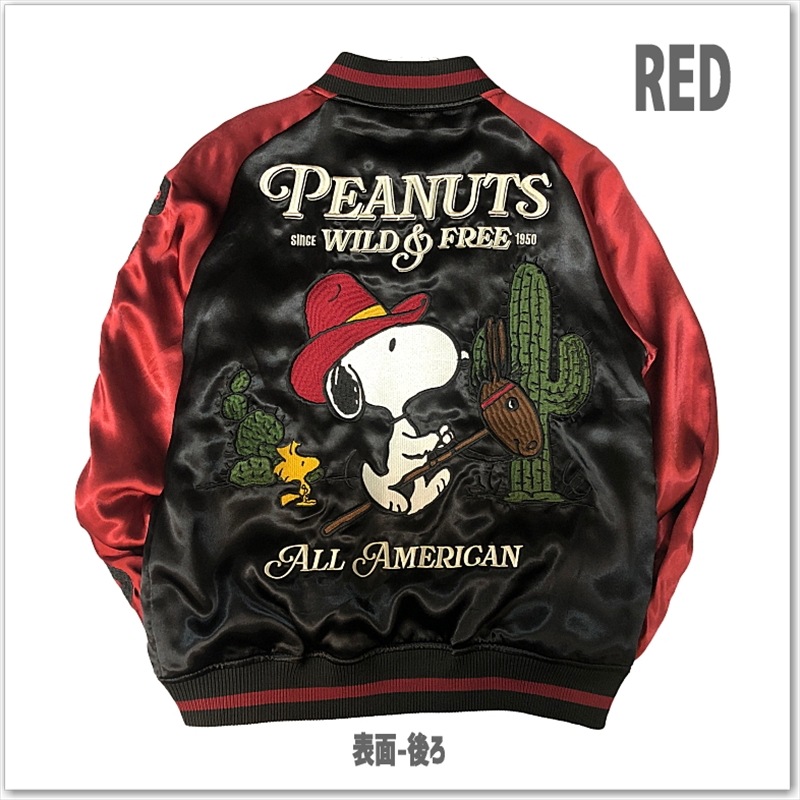 Flagstaff × SNOOPY PEANUTS  RODEO CLUB リバーシブルスカジャン 462033 スヌーピー ウッドストック WOODSTOCK  メンズ レディース ユニセックス 