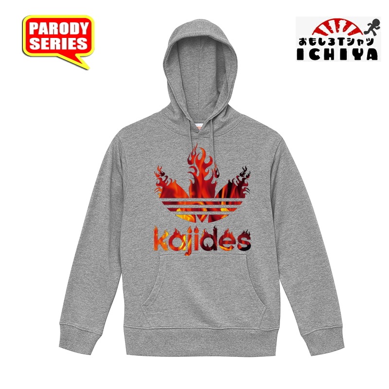 【おもしろパーカー】KAJIDES（火事デス）ファイヤー柄ロゴプルパーカー【カジデス　パロディパーカー スウェット　男女兼用　おみやげ　プレゼント】