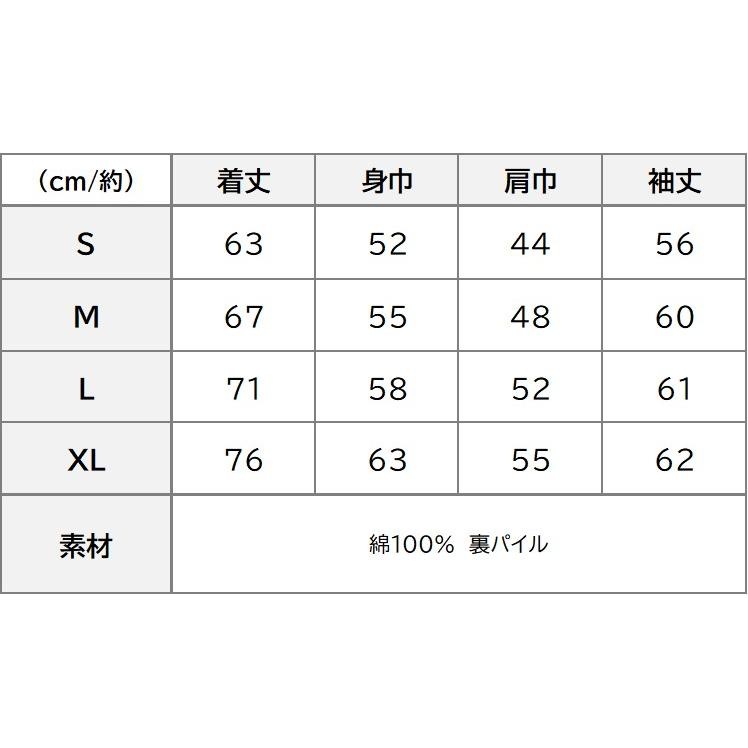 【おもしろパーカー】還暦背番号パーカー　名入れ無料！　還暦プレゼントに！　赤パーカー