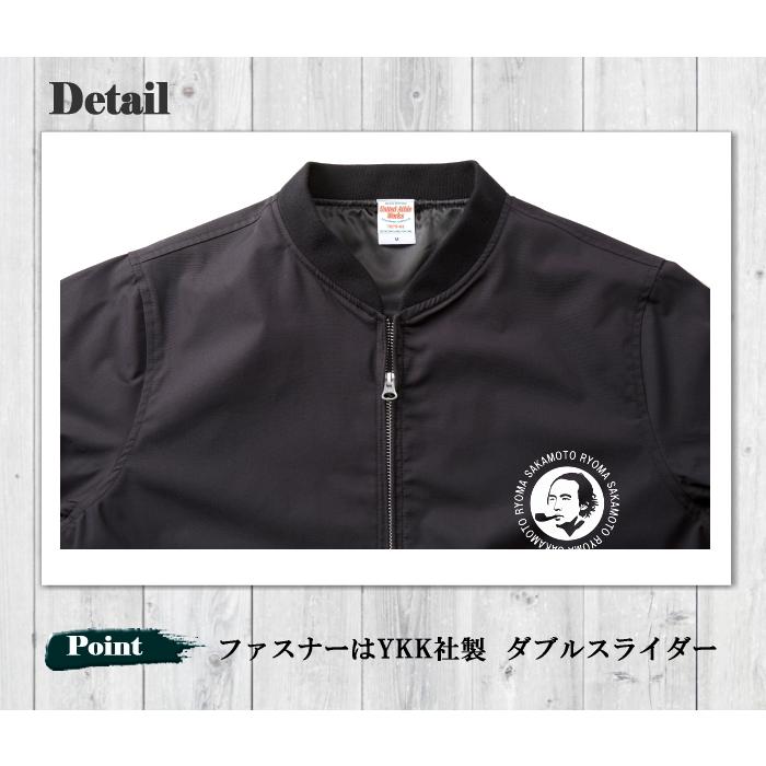 RYOMA BOSSジャン　坂本龍馬 リョーマ  メンズアウター 裏地付ライトアウター