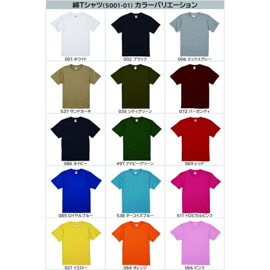 おもしろtシャツ 十二支Tシャツ 干支 和柄 半袖 綿 ドライメンズ レディース ユニセックス ギフト プレゼント