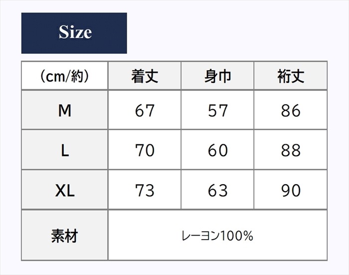 【P.N UNDERGROUND × 怪獣8号】怪獣8号 リバーシブル スカジャン 745100 日比野カフカ コラボ メンズ レディース ユニセックス アニメ