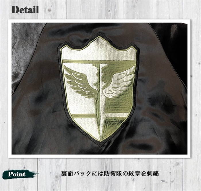 【P.N UNDERGROUND × 怪獣8号】怪獣8号 リバーシブル スカジャン 745100 日比野カフカ コラボ メンズ レディース ユニセックス アニメ