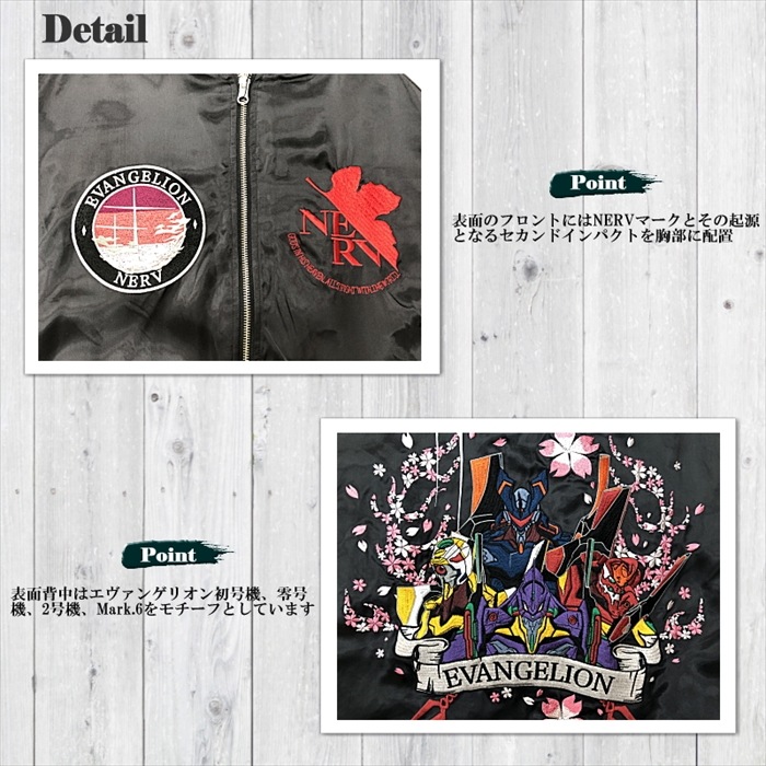 錦 × EVANGELION 桜乱 EVA4機＆月華 綾波レイ リバーシブル スカジャン  561354  刺繍 和柄 サテンジャンパー スーベニアジャケット メンズ レディース