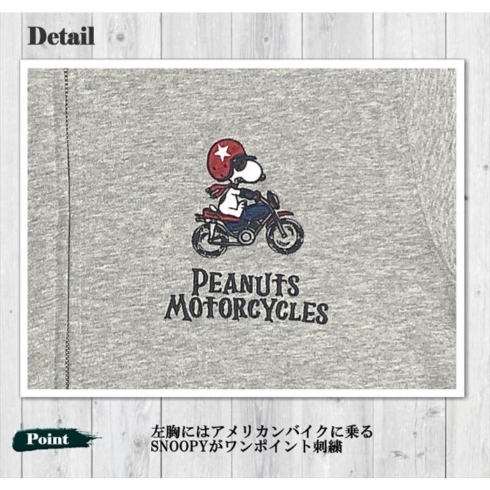 SNOOPY × Flagstaff PEANUTS MOTORCYCLE PK 453003 刺繍 スヌーピー パーカー フラッグスタッフ ウッドストック 長袖 メンズ レディース