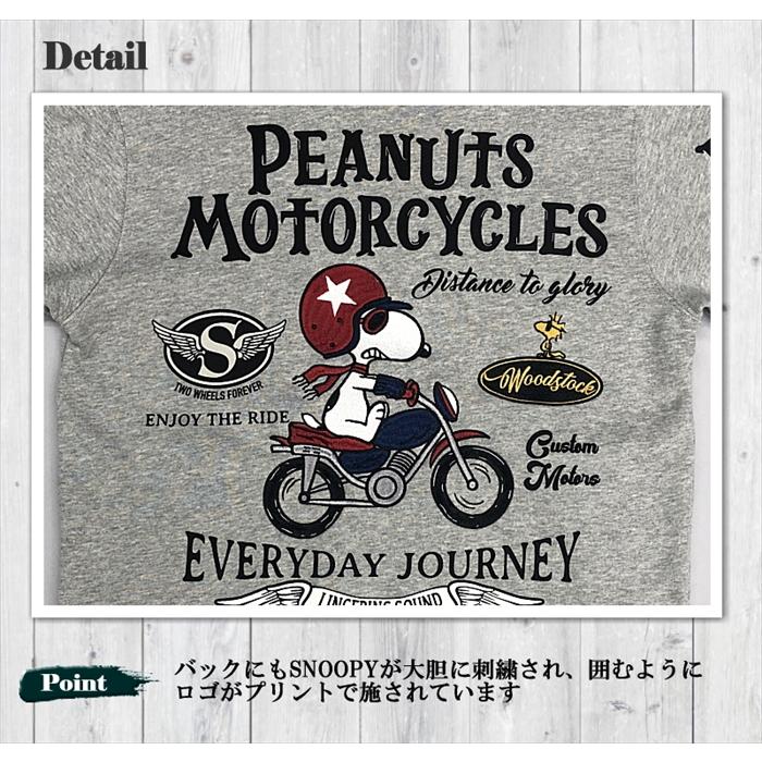 SNOOPY × Flagstaff PEANUTS MOTORCYCLE PK 453003 刺繍 スヌーピー パーカー フラッグスタッフ ウッドストック 長袖 メンズ レディース