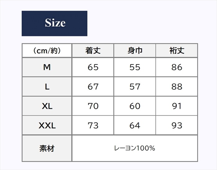 【絡繰魂-粋】狼百花繚乱リバーシブルスカジャン 242071 和柄 サテンジャンパー スーベニアジャケット メンズ レディース ユニセックス