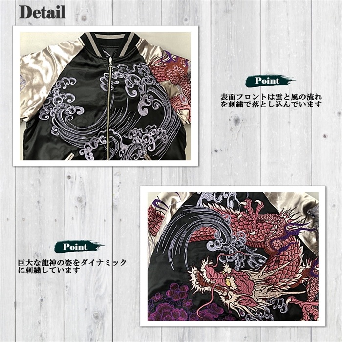 絡繰魂-粋 龍神降臨リバーシブルスカジャン メンズ レディース ユニセックス 薄手サテンジャンパー 和柄 スーベニアジャケット おしゃれなデザインで春秋に最適 カラー: ブラック/ゴールド