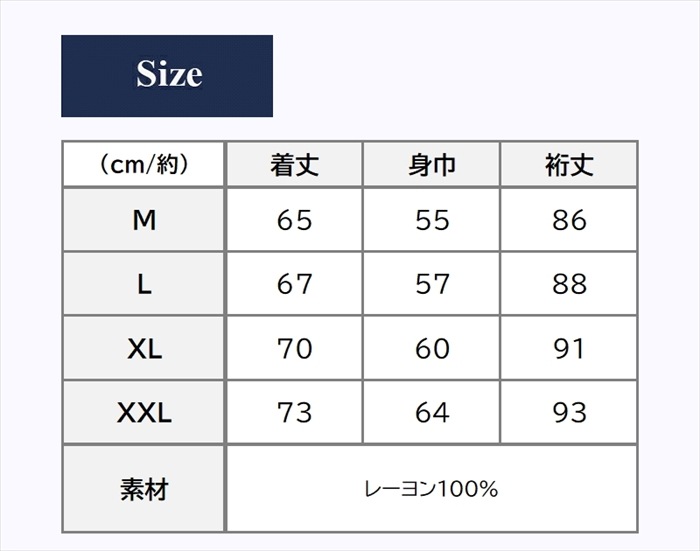 絡繰魂-粋 龍神降臨リバーシブルスカジャン メンズ レディース ユニセックス 薄手サテンジャンパー 和柄 スーベニアジャケット おしゃれなデザインで春秋に最適 カラー: ブラック/ゴールド