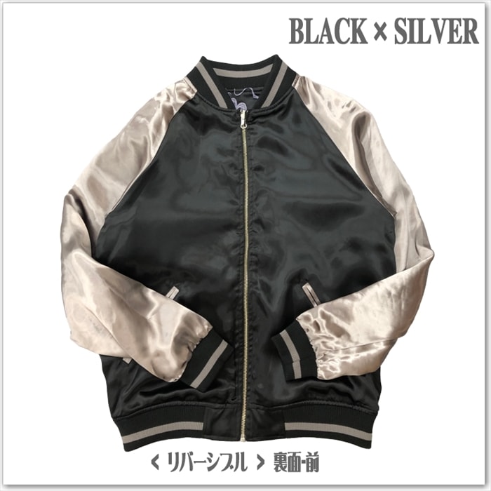 絡繰魂-粋 龍神降臨リバーシブルスカジャン メンズ レディース ユニセックス 薄手サテンジャンパー 和柄 スーベニアジャケット おしゃれなデザインで春秋に最適 カラー: ブラック/ゴールド