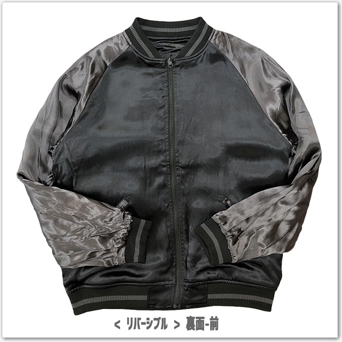 絡繰魂-漆 唐獅子牡丹リバーシブルスカジャン243085 メンズ レディース ユニセックス サテンジャンパー 和柄スーベニアジャケット おしゃれなデザイン ブラック