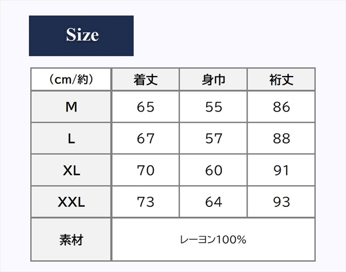 絡繰魂-漆 唐獅子牡丹リバーシブルスカジャン243085 メンズ レディース ユニセックス サテンジャンパー 和柄スーベニアジャケット おしゃれなデザイン ブラック
