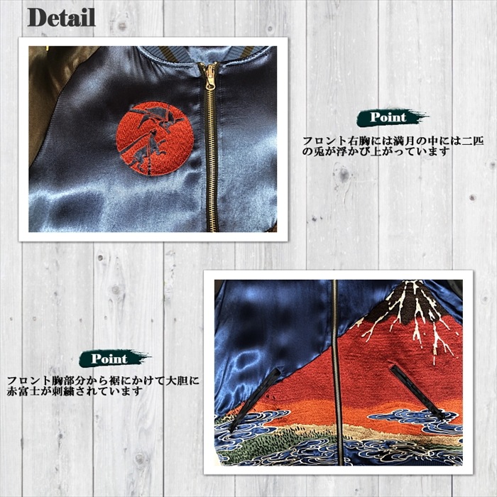 絡繰魂粋 赤富士浮世絵リバーシブルスカジャン 和柄 253062  サテンジャンパー スーベニアジャケット メンズ レディース ユニセックス おしゃれ