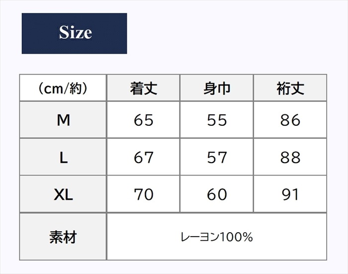 絡繰魂粋 赤富士浮世絵リバーシブルスカジャン 和柄 253062  サテンジャンパー スーベニアジャケット メンズ レディース ユニセックス おしゃれ