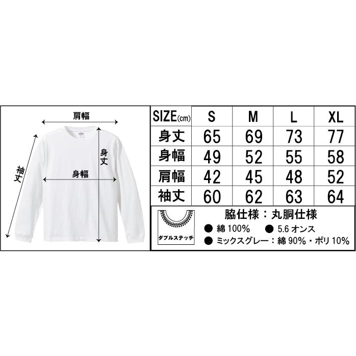 おもしろｔシャツ  スーパーネムイＴシャツ 長袖バージョン パロディ ネタＴ 男女兼用
