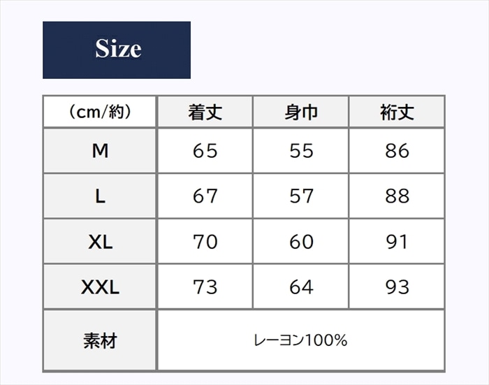 【絡繰魂-粋】古の龍桜リバーシブルスカジャン 242056 和柄 サテンジャンパー スーベニアジャケット メンズ レディース ユニセックス