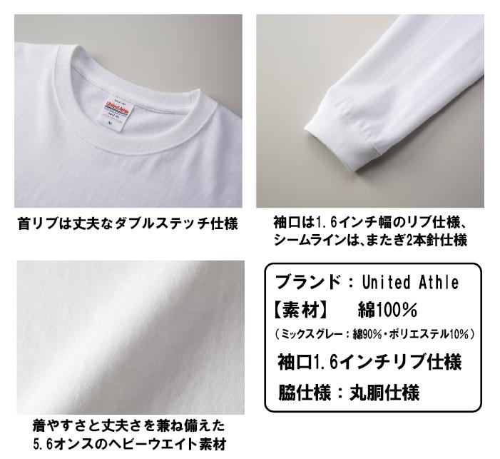 ご当地Tシャツ　長袖コットンTシャツ 高知鰹鯨 おもしろロンt おみやげ 男女兼用 ギフト ネタt  綿長袖 メンズ レディース ユニセックス
