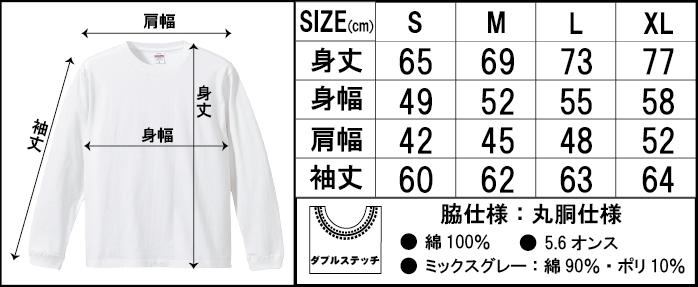 ご当地Tシャツ　長袖コットンTシャツ 高知鰹鯨 おもしろロンt おみやげ 男女兼用 ギフト ネタt  綿長袖 メンズ レディース ユニセックス