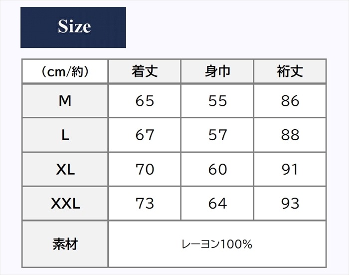【絡繰魂-粋】夫婦鯉豪翔リバーシブルスカジャン 和柄 サテンジャンパー スーベニアジャケット メンズ レディース ユニセックス おしゃれ