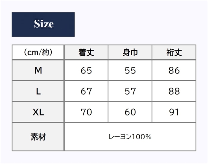 【絡繰魂 漆】漆の龍 黒雲リバーシブルスカジャン 242081 和柄 サテンジャンパー スーベニアジャケット メンズ レディース ユニセックス おしゃれ