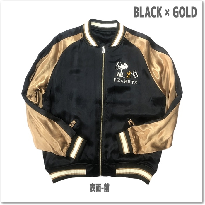 SNOOPY × Flagstaff JOE COOL スカジャン 443075 スヌーピー ウッドストック サテンジャンパー スーベニアジャケット メンズ レディース ユニセックス おしゃれ 素材 サテン カラー: ブラック