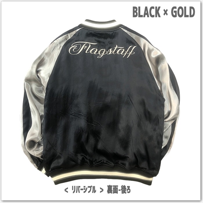 SNOOPY × Flagstaff JOE COOL スカジャン 443075 スヌーピー ウッドストック サテンジャンパー スーベニアジャケット メンズ レディース ユニセックス おしゃれ 素材 サテン カラー: ブラック