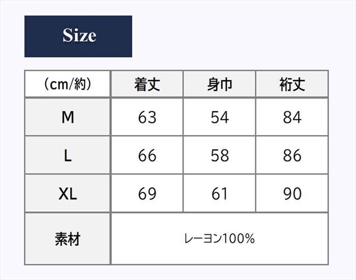 【絡繰魂-粋】虎図若冲浮世絵リバーシブルスカジャン 232030 和柄 サテンジャンパー スーベニアジャケット メンズ レディース ユニセックス おしゃれ
