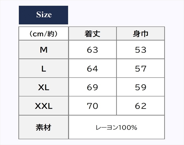 絡繰魂 漆 八咫烏邂逅 リバーシブルスカジャン 253064 和柄 サテンジャンパー スーベニアジャケット メンズ レディース ユニセックス おしゃれ 送料無料