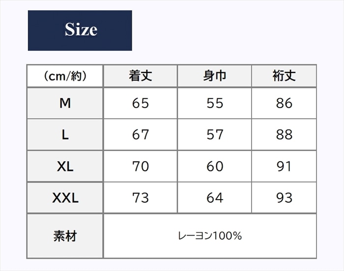 絡繰魂 粋 豪炎龍リバーシブルスカジャン 254150 和柄 サテンジャンパー スーベニアジャケット メンズ レディース ユニセックス おしゃれ 送料無料