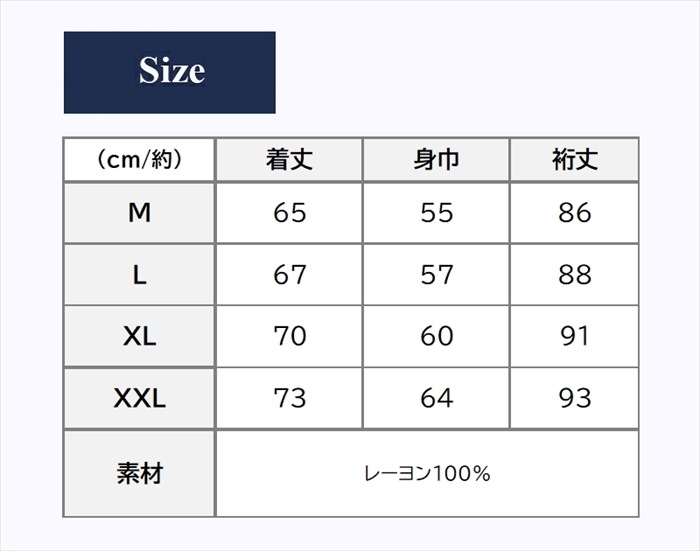 絡繰魂 頂 龍神ノ頂リバーシブルスカジャン 253060 和柄 サテンジャンパー スーベニアジャケット メンズ レディース ユニセックス おしゃれ 送料無料