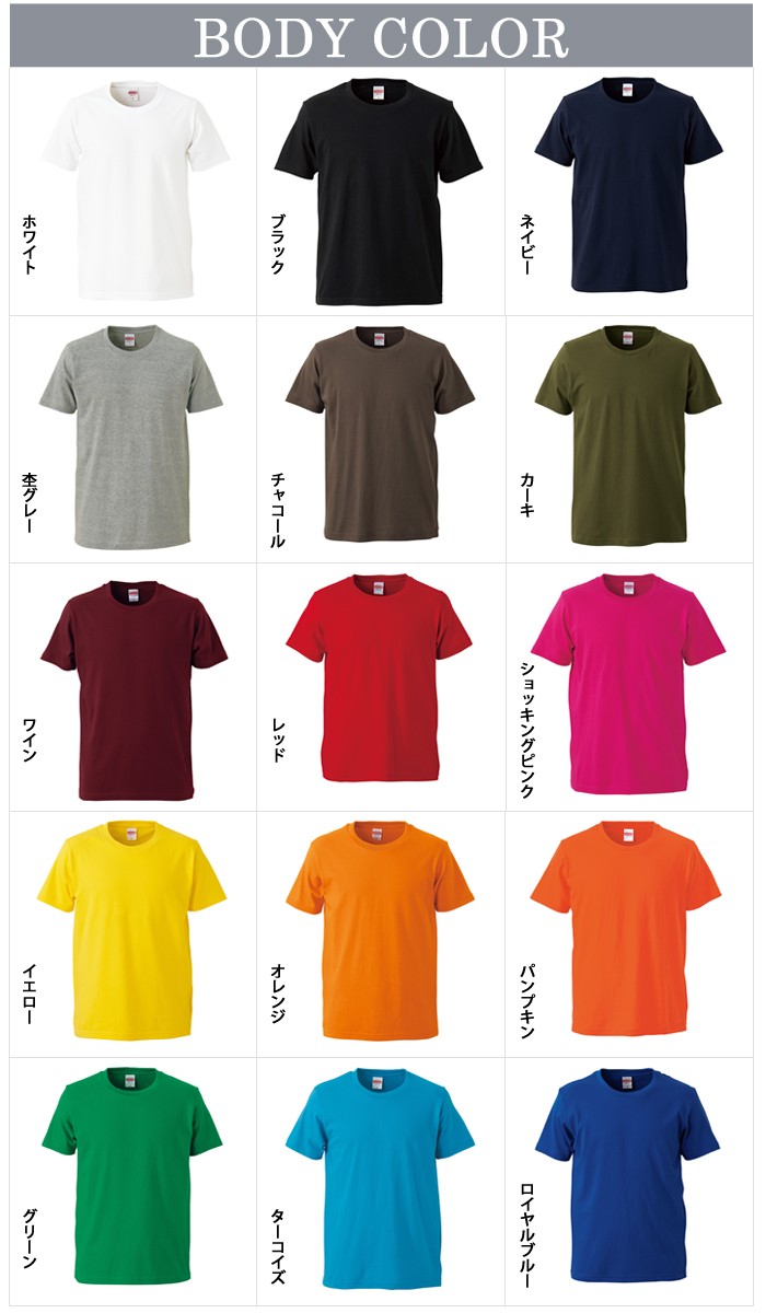【おもしろｔシャツ】【爆笑ネタシリーズ】「発育が止まりません。」Ｔシャツ　【パロディＴシャツ　男女兼用　おみやげ　プレゼント】