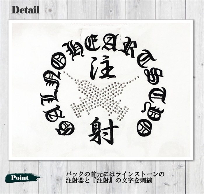 GALFY ガルフィー ピカピカ注射器ロングTシャツ 153029 メンズ レディース ユニセックス